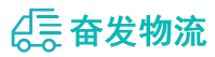 中山到久治县物流公司